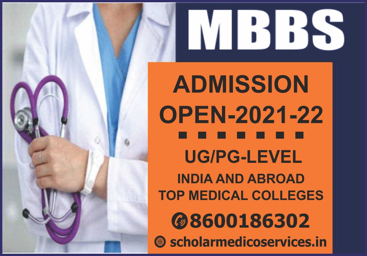 MBBS ADMISSION