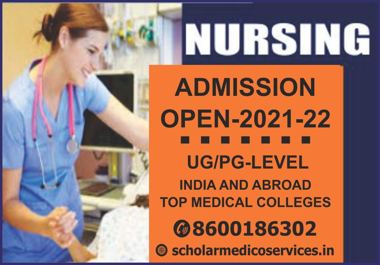 NURSING ADMISSION